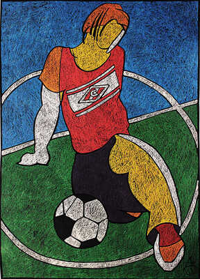 Забиронин Андрей Николаевич. В центре поля